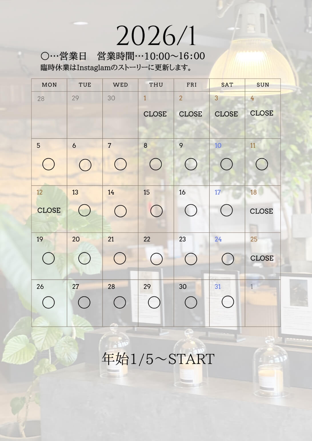 富山市のギフトショップGIMLÉ ギムレー 1月のカレンダー